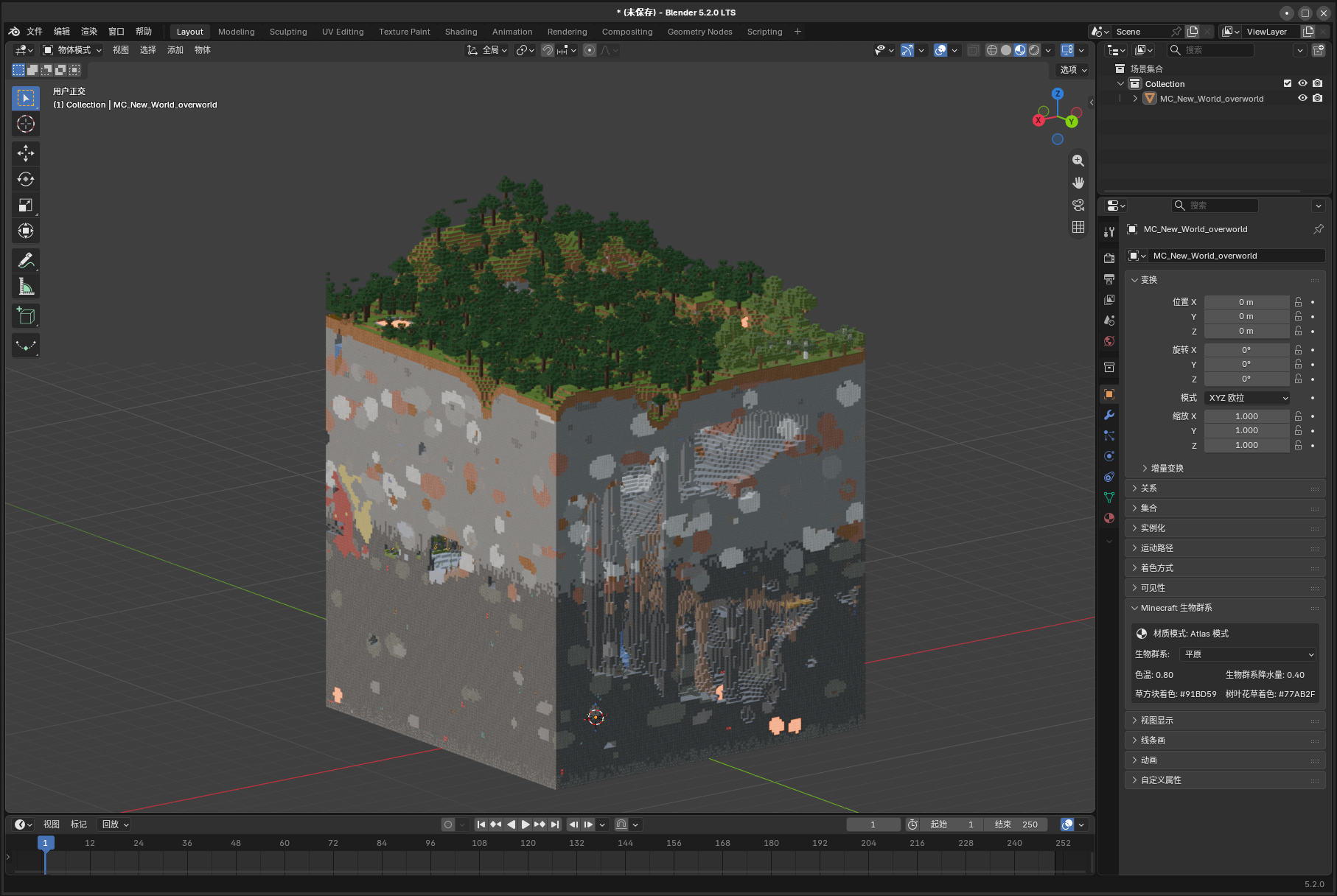 从 Blender 插件到系统级体素引擎：MoziToolKit 的 Rust 重构与实时同步之路